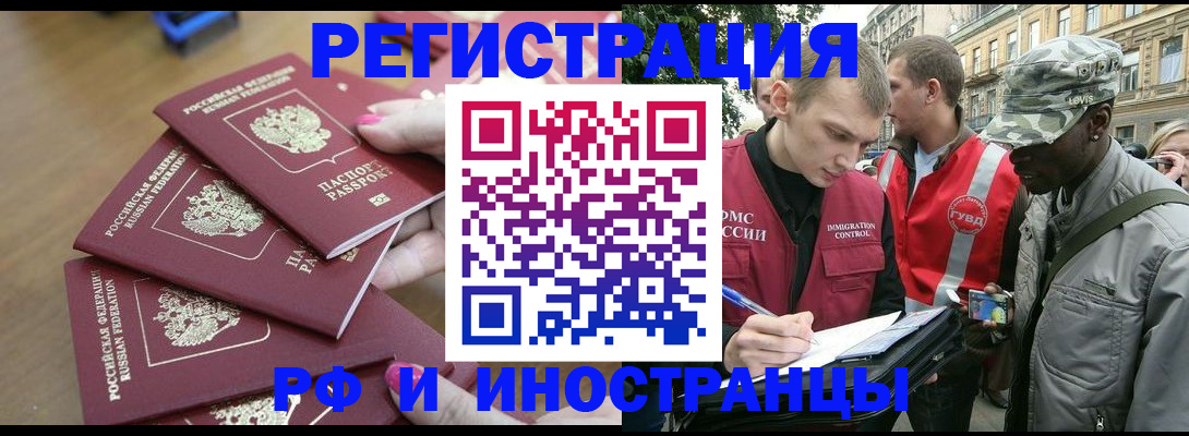 регистрация для школы в Сорочинске