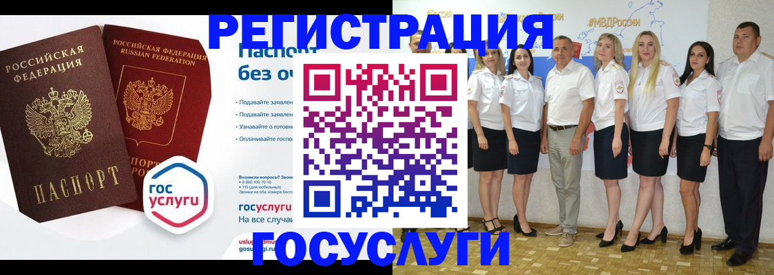 временная регистрация купить в Сорочинске