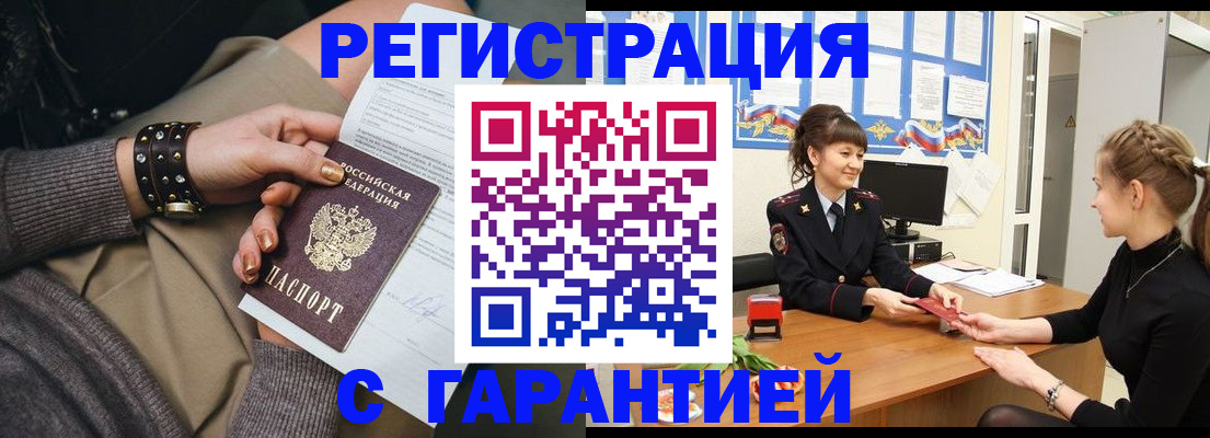 форма 3 в Сорочинске