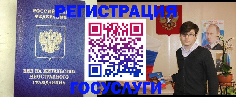 прописка гарантия в Сорочинске